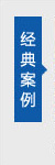 寧波福萊德三維科技有限公司