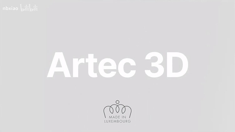 ARTEC Ray II 高精度無線遠距激光三維掃描儀