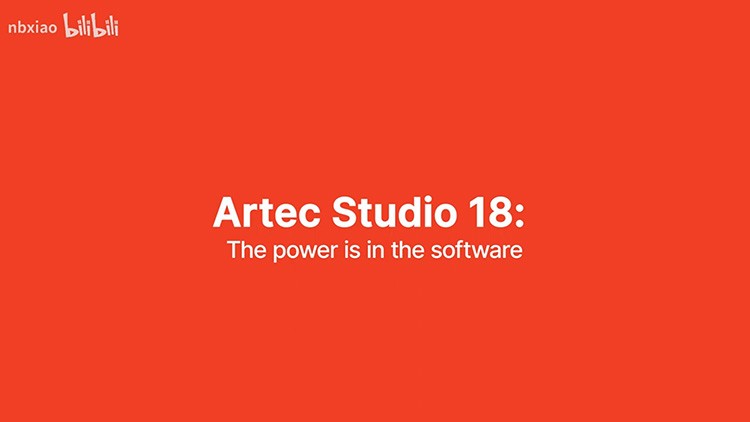 Artec Studio 18 三維掃描軟件實(shí)力再升級