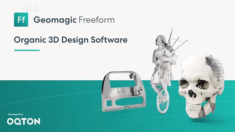Geomagic Freeform 有機(jī)3D設(shè)計(jì)軟件