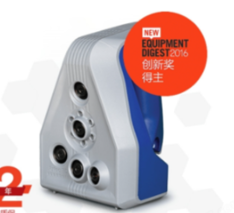 工業(yè)級3D掃描儀：重塑制造業(yè)的數(shù)字化儀器