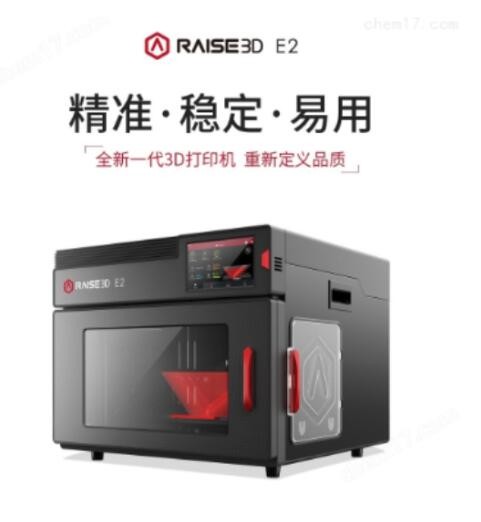 從數字到實體：探索激光燒結3D打印機如何將設計理念變為現實